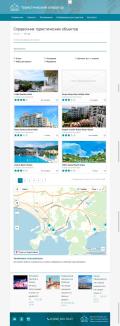 Directory of tourist sites Chinese resorts