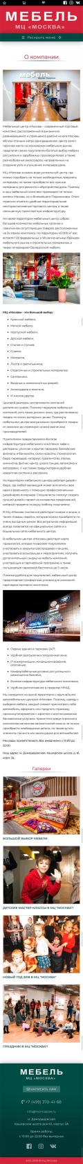 Furniture Center Moscow