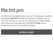 Mobile version of File hosting filefast