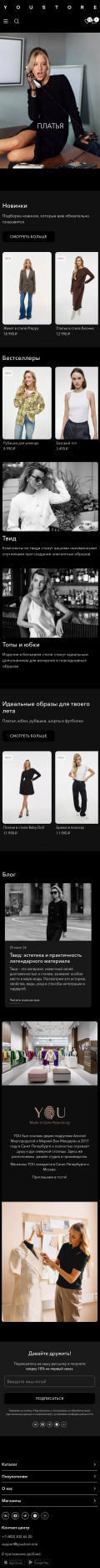 Implementation of a new design layout for a women's clothing store