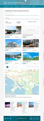 Versión móvil del sitio Catálogo de objectos turísticas de los balnearios chinos