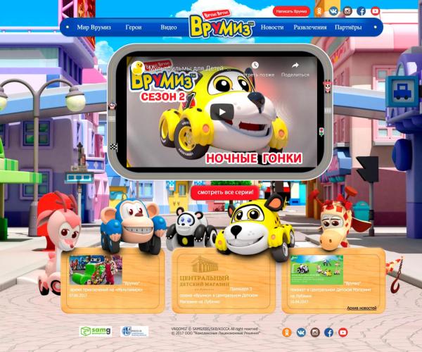 Versión regular del sitio La serie infantil Vrumiz
