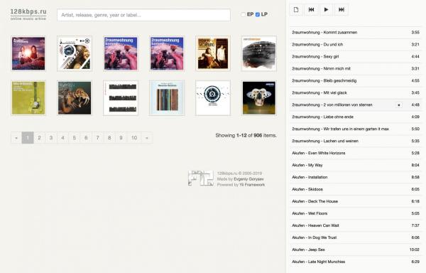 Versión regular del sitio Archivo de música electrónica 128kbps.ru