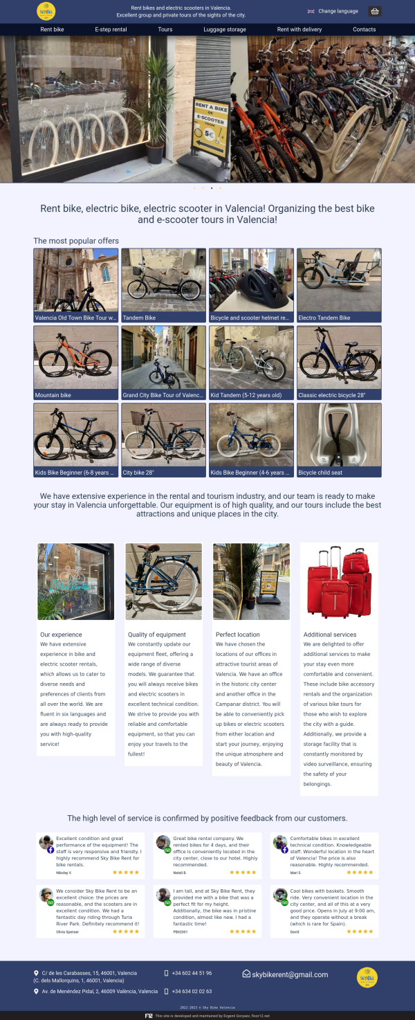 Десктоп-версия сайта Аренда велосипедов и самокатов, туры для туристов.